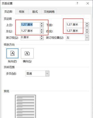 电脑配置电话无法接通怎么办？如何调整设置？