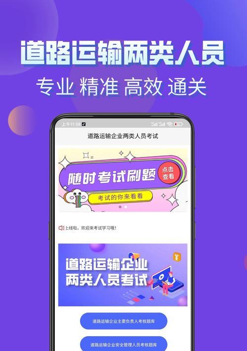 考试电脑播报关闭声音的方法是什么？