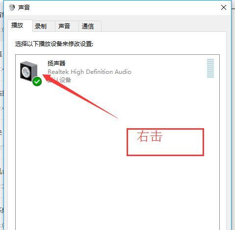 考试电脑播报关闭声音的方法是什么？