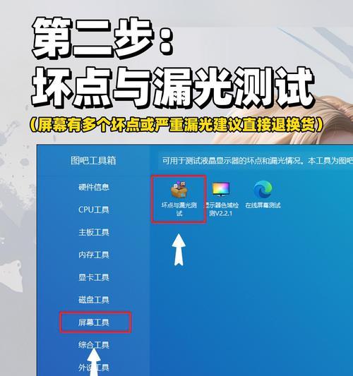 电脑显示器出现横线是哪里出问题？如何排查？