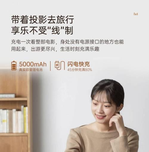 投影仪语音校准怎么设置？如何进行投影仪的语音校准？