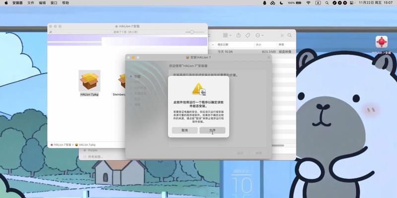 苹果笔记本安装win7步骤是什么？