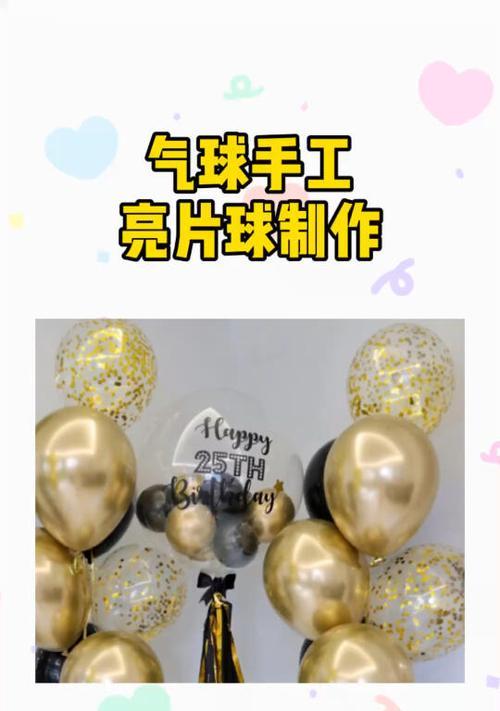 坚果投影仪气球打开方法是什么？
