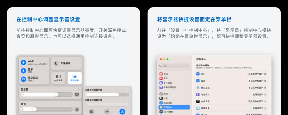 电脑图标布局如何进行个性化设置？