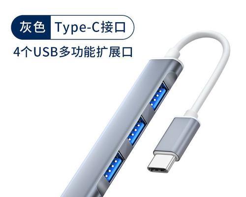 华为笔记本小接口功能是什么？