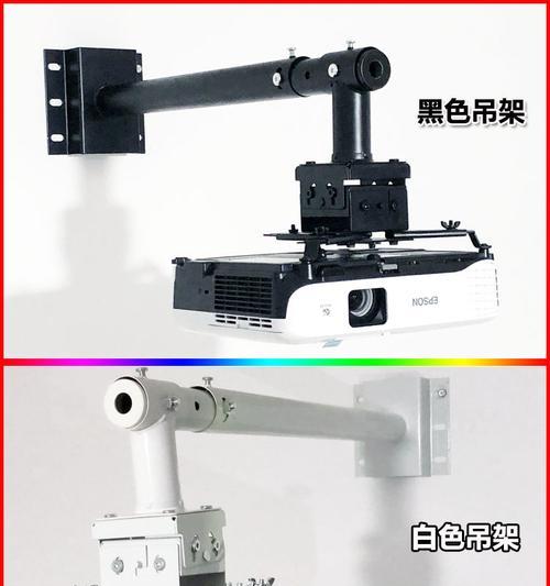 如何自制吊装投影仪支架？