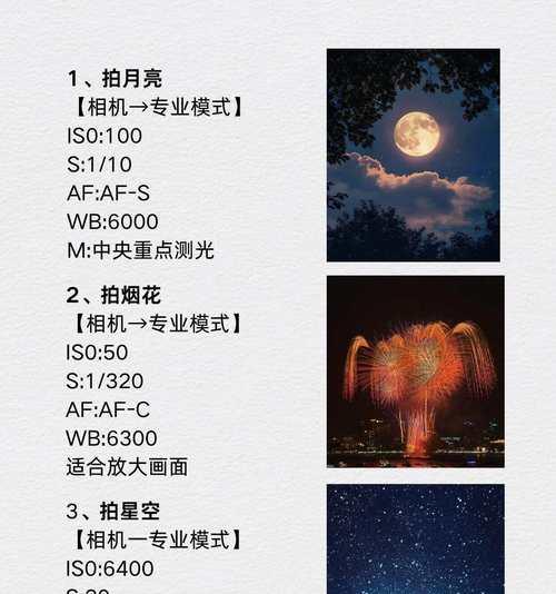 拍照录像手机选购时应关注哪些参数？