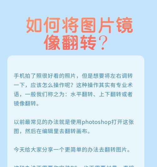 xr手机拍照时如何开启镜像功能？