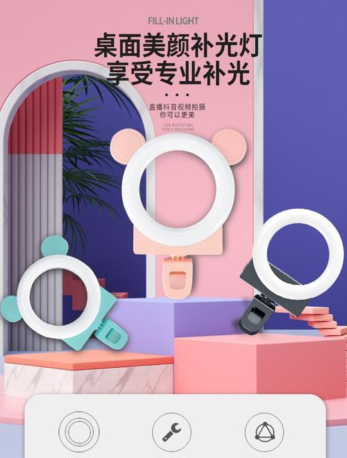 补光灯拍照时使用手机还是电脑？