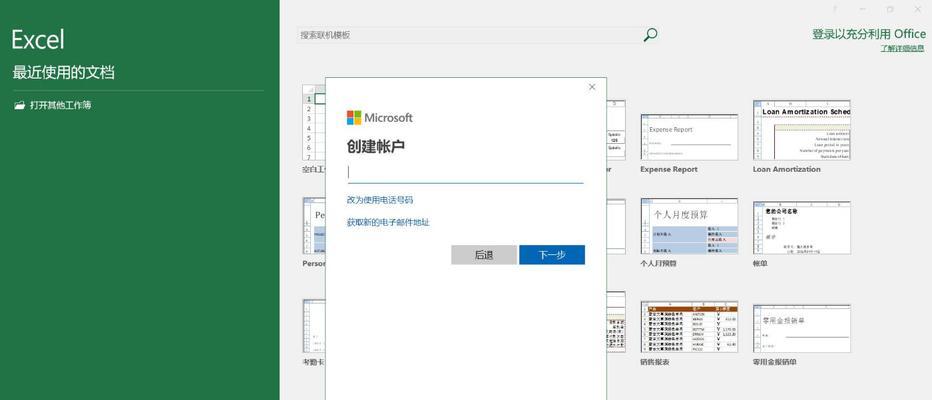 小米笔记本支持慢充嘛怎么设置？设置方法和注意事项？