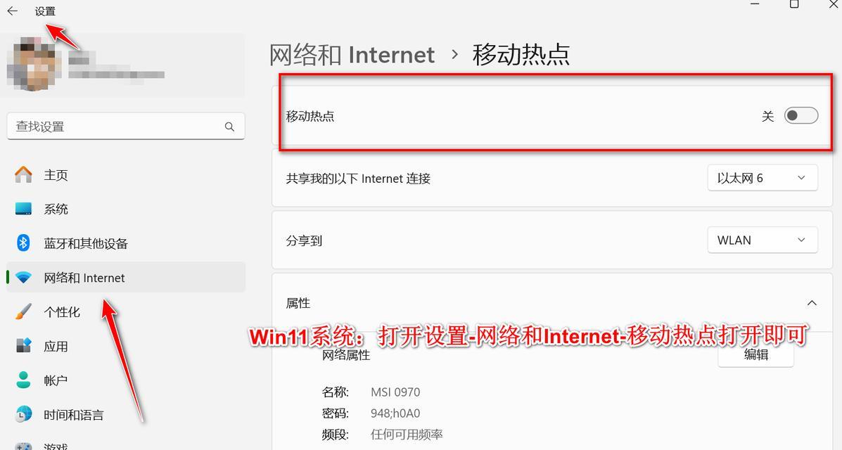 怎么给电脑连wifi？如何快速连接无线网络？