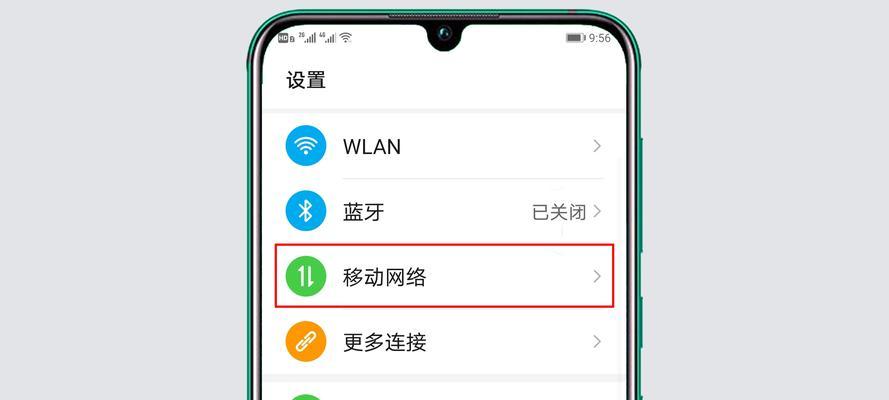 怎么给电脑连wifi？如何快速连接无线网络？
