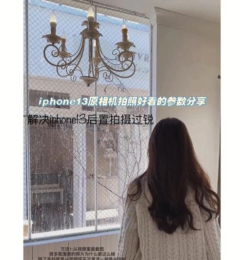 手机拍照设置后置摄影的步骤是什么？