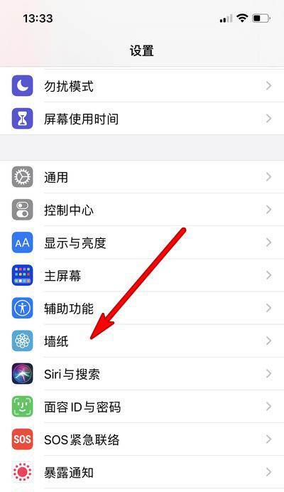 苹果5s手机拍照室外怎么设置？室外拍照的技巧是什么？