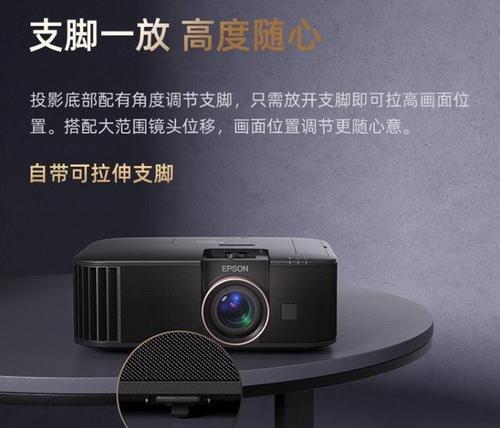 投影仪图像反了怎么办？如何调整？