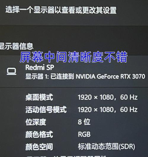 投影仪图像反了怎么办？如何调整？