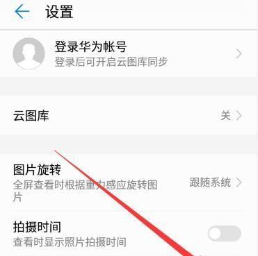 荣耀手机延时拍照设置方法是什么？