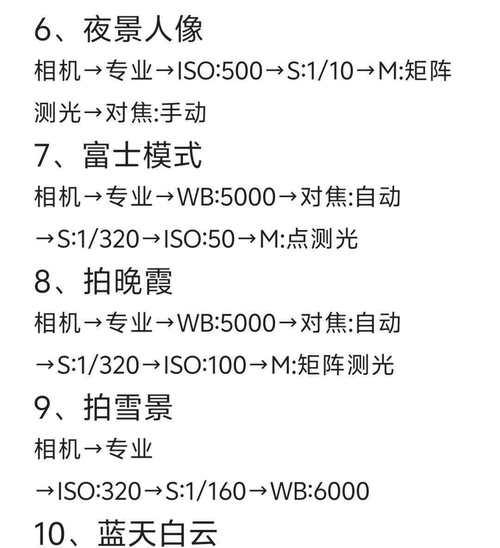 荣耀手机延时拍照设置方法是什么？