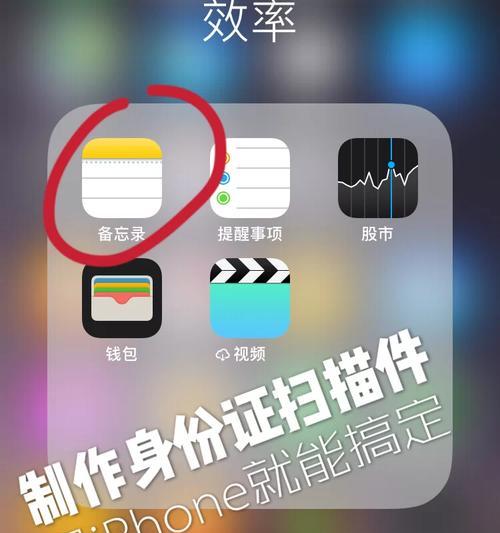 苹果手机拍照变扫描件怎么回事？如何解决？