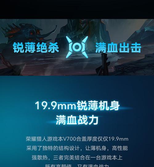 荣耀i7笔记本键盘灯怎么开启？步骤是什么？