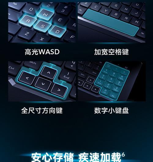 荣耀i7笔记本键盘灯怎么开启？步骤是什么？