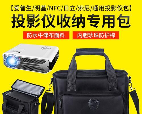 荣事达投影仪开机启动的正确方法是什么？