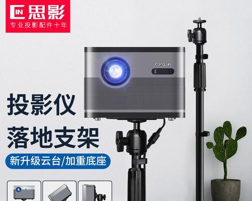 小米投影仪如何使用？操作步骤是怎样的？
