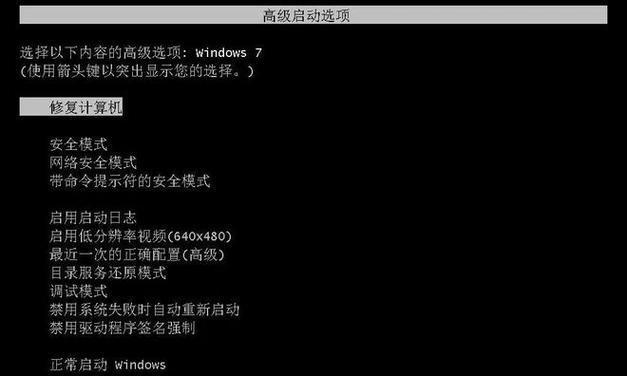 电脑全屏时上下黑屏如何调整？设置方法是什么？