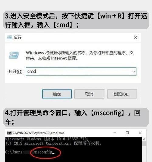 电脑全屏时上下黑屏如何调整？设置方法是什么？