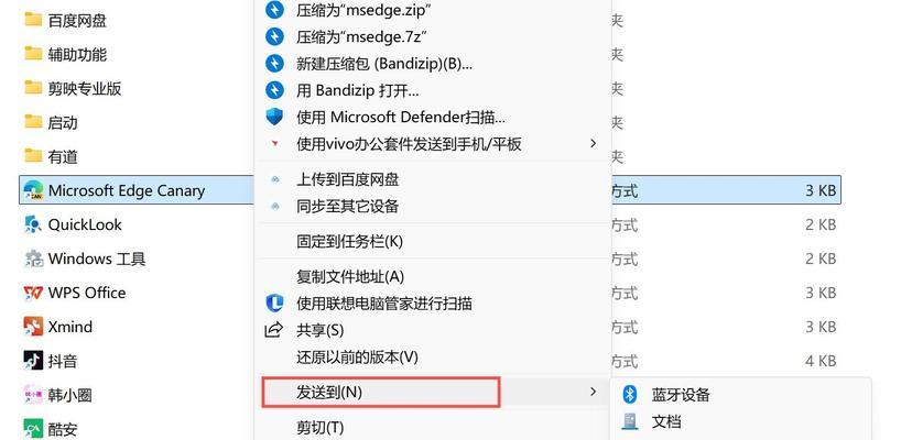 电脑图标设置方法有哪些？