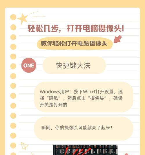 电脑图标设置方法有哪些？