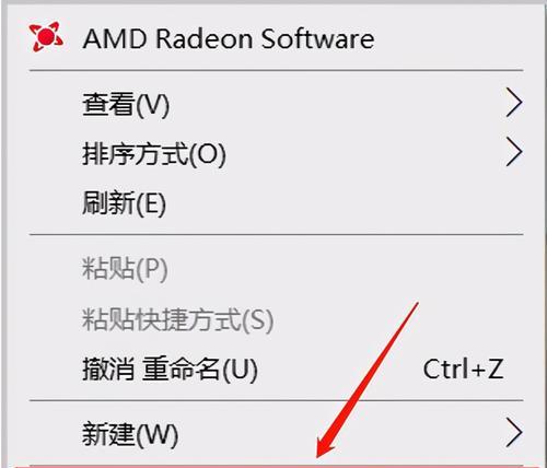 电脑图标颜色突然变化是什么原因？