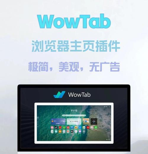 笔记本电脑微软浏览器怎么设置？常用设置和优化技巧是什么？