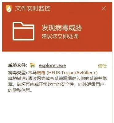 火绒软件开启后电脑黑屏原因是什么？如何修复？