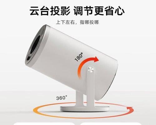 投影仪右边小孔是什么？有什么作用？