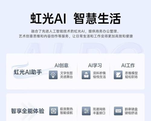笔记本选购时如何选择配置？配置选择对性能有何影响？
