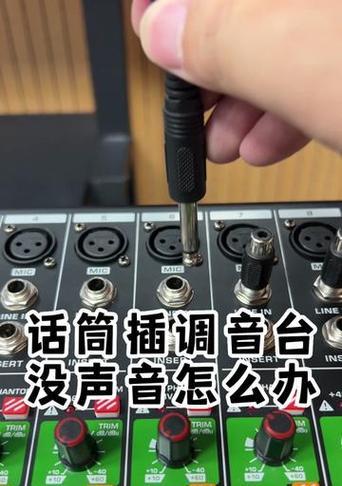 电脑音响无声？如何调整设置恢复声音？