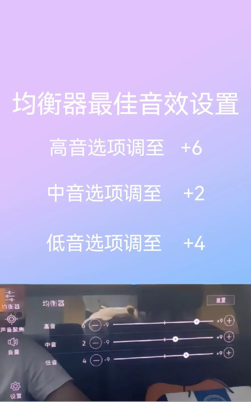 电脑音响无声？如何调整设置恢复声音？