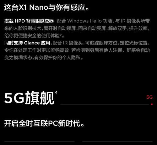 如何解读铭鑫笔记本电脑配置表？