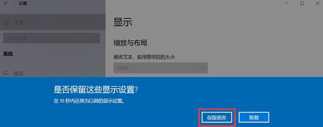 电脑图标大小如何调整？调整后如何保存设置？