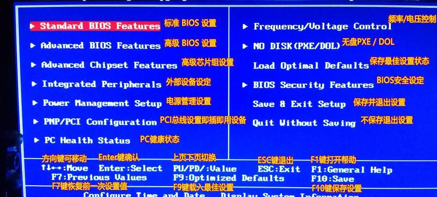 电脑图标大小如何调整？调整后如何保存设置？