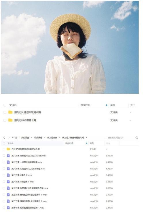 拿起手机拍照感觉更重了是什么原因？拍照时手机变重的解决方法是什么？