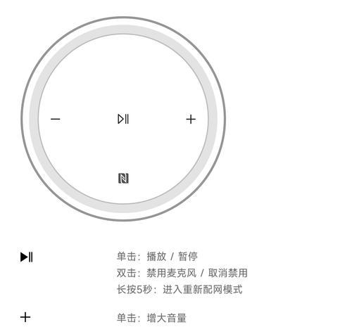 电脑扬声器声音位置如何调整？如何改变扬声器声音的方向？