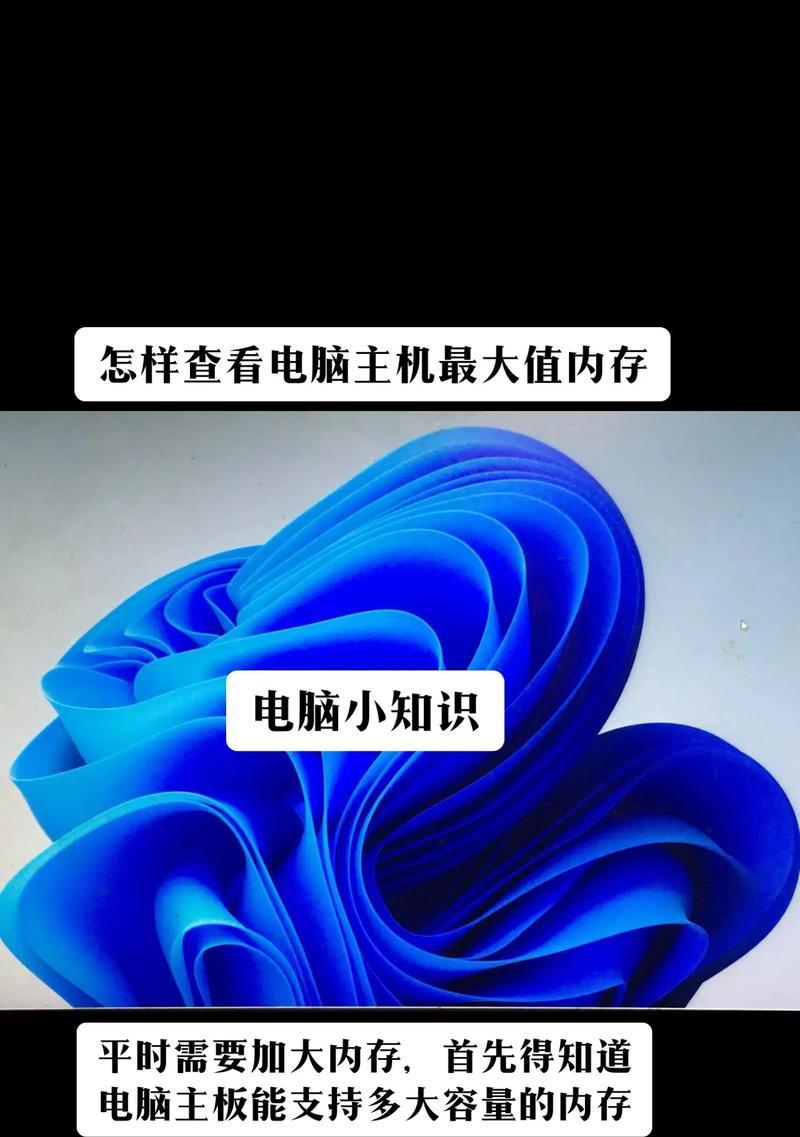 机带是内存条吗？笔记本如何正确使用？