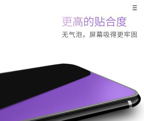 苹果笔记本贴壳怎么贴上去？贴合度如何保证？