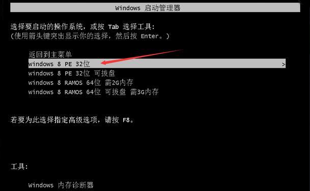 SUXI笔记本重装系统的方法是什么？