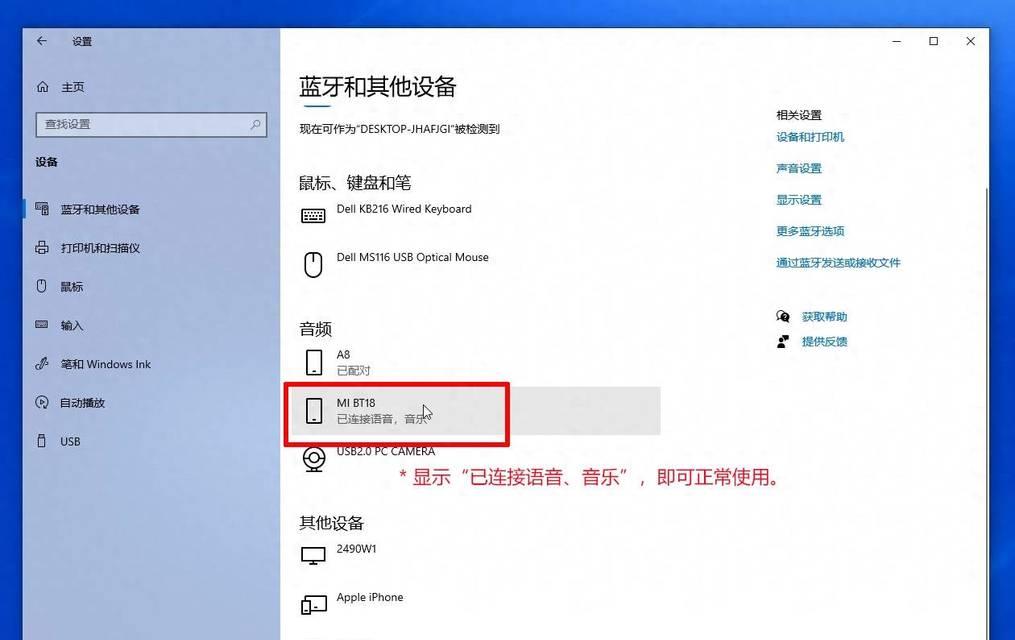 游戏时电脑声音无法打开怎么办？