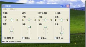 电脑声卡声音音频设置不正确怎么办？