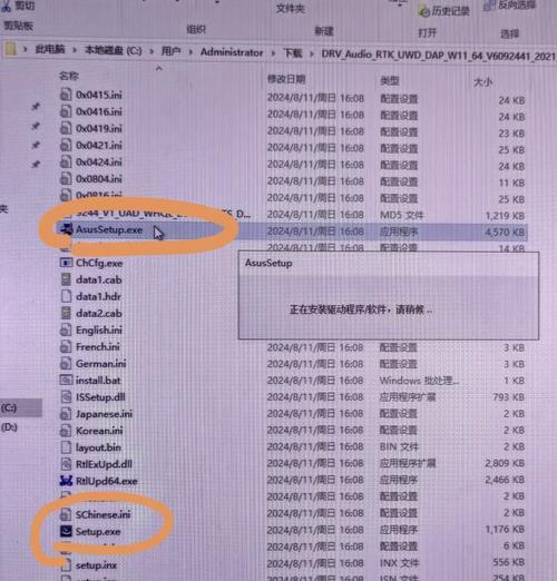 电脑声卡声音音频设置不正确怎么办？