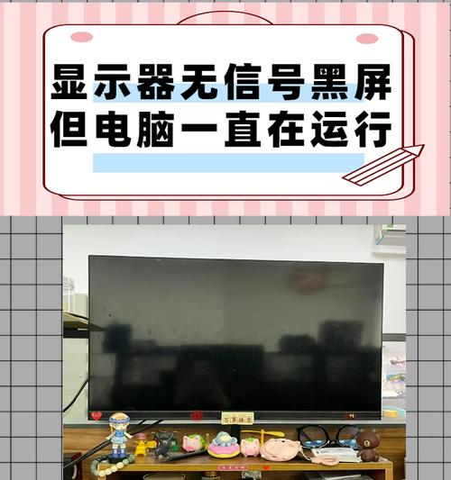 电脑黑屏转圈圈的解决方法是什么？